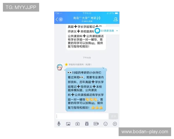 大型赛事预热期微信群买波胆靠谱吗避坑防骗指南 大型赛事预热期微信群买波胆靠谱吗避坑防骗指南