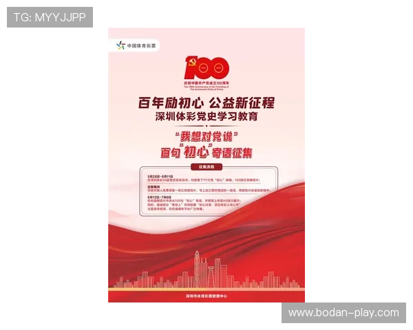 玩球直播足球彩票与数字高频玩法避坑防骗指南 玩球直播足球彩票与数字高频玩法避坑防骗指南