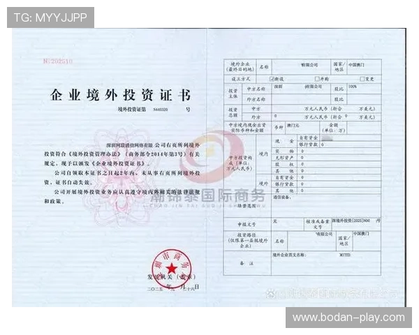 买球站官网首页彩票数字高频玩法防骗避坑指南