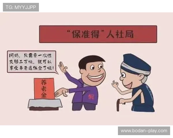 买球站注册避坑指南极速提现防骗攻略