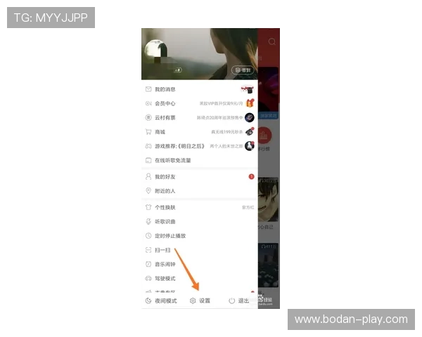 开云波胆最高限额避坑指南电子竞技投注防骗
