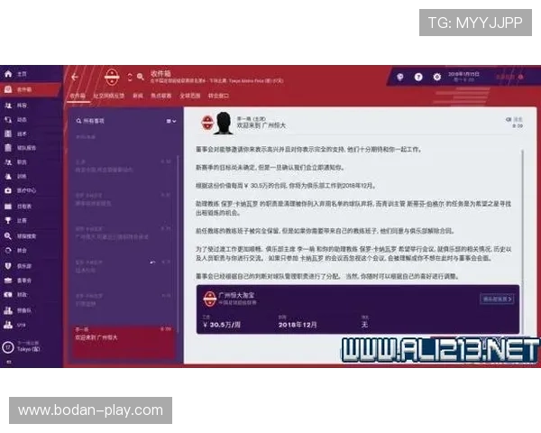 境外玩球网站有哪些避坑防骗指南极速提现推荐