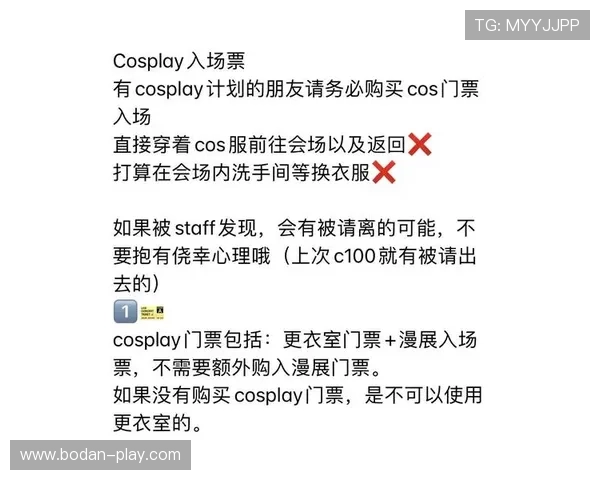 体育app排行榜避坑指南大型赛事预热必看